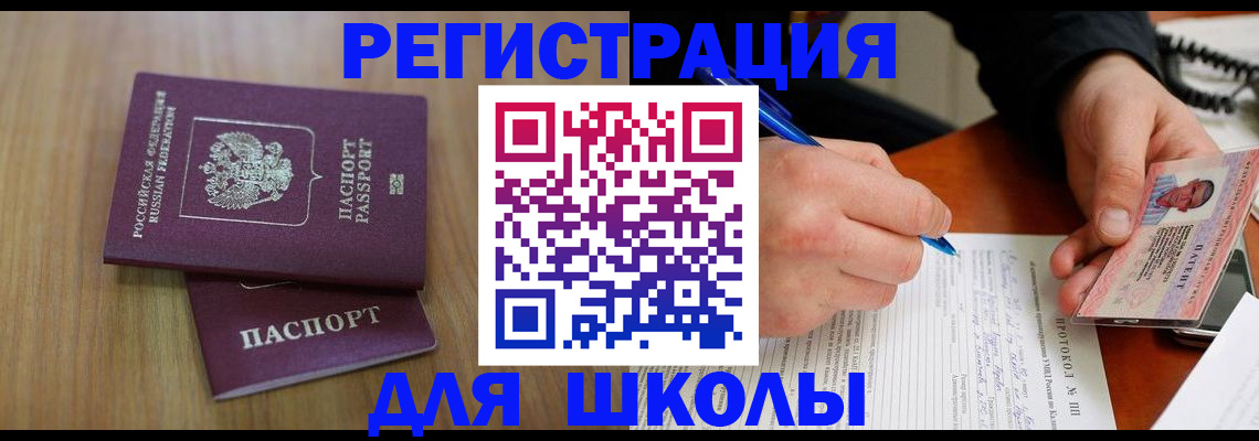 пропишу в квартире в Алексине