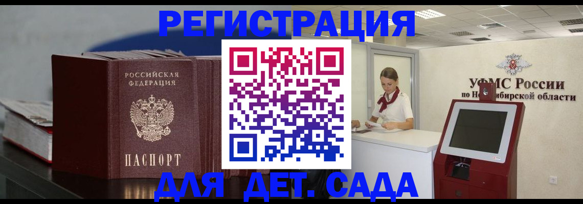 временная регистрация поиск в Алексине